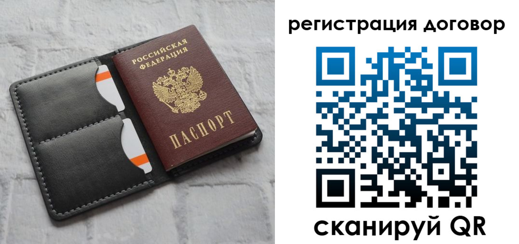 временная прописка в Апрелевке
