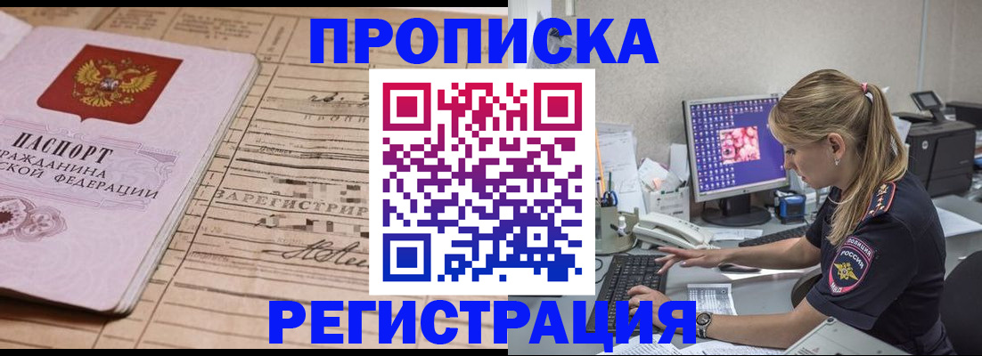 регистрация для школы в Апрелевке